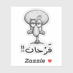 Gelukkig in het Arabisch Grappig, Grappig Gelukkig Sticker