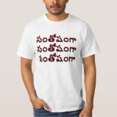 gelukkig in Telugu, సంతోషంగా T-shirt (Voorkant)