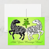Gelukkig Jaar Groene Schapen Uw Bericht Feestdagenkaart (Voorkant / Achterkant)