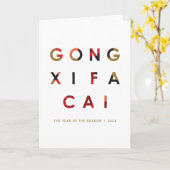 Gelukkig Jaar van de Draak Maandnieuwjaar 2024 Kaart (Gele Bloem)