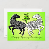 Gelukkig jaar van het schaap Chartreuse Green Feestdagenkaart (Voorkant / Achterkant)