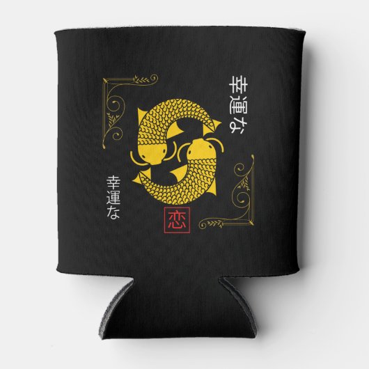 Gelukkig Japans Koi Vis Blikjeskoeler (Voorkant)