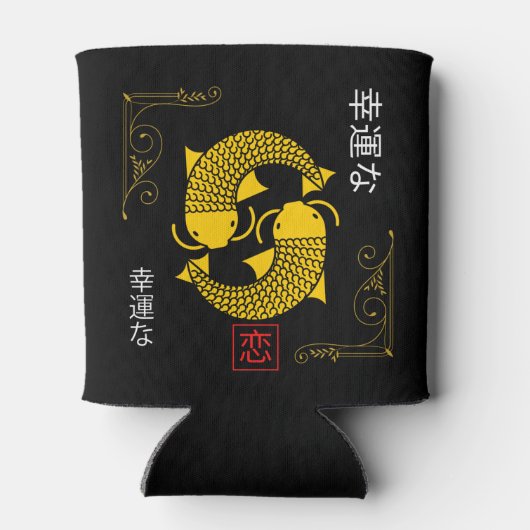 Gelukkig Japans Koi Vis Blikjeskoeler (Achterkant)