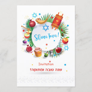 Gelukkig Joods Nieuwjaar Rosh Hashana Kaart