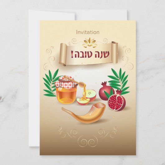 Gelukkig Joods Nieuwjaar Rosh Hashana Kaart (Voorkant)