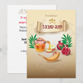 Gelukkig Joods Nieuwjaar Rosh Hashana Kaart (Voorkant / Achterkant)