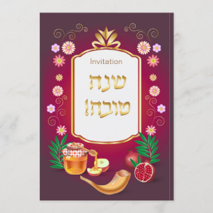 Gelukkig Joods Nieuwjaar Rosh Hashana Kaart