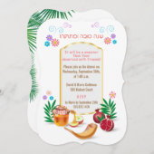 Gelukkig Joods Nieuwjaar Rosh Hashana Kaart (Voorkant / Achterkant)