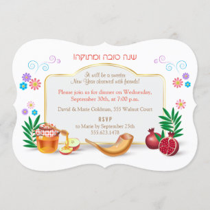 Gelukkig Joods Nieuwjaar Rosh Hashana Kaart
