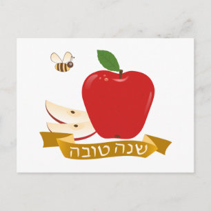 Gelukkig Joods Nieuwjaar Shanah Tovah Feestdagenkaart