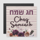 Gelukkig joods Vakantie! Chag Sameach! Waterverf (Voorkant / Achterkant)