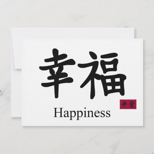 Gelukkig Kaart (Voorkant)