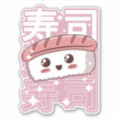 Gelukkig Kawaii Sushi Japans Food Lover Gift Sticker (Voorkant)