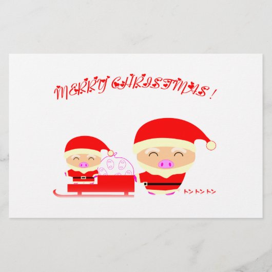 Gelukkig kerstfeest briefpapier (Voorkant)