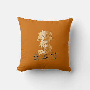 Gelukkig kerstfeest in Chinese kalligrafie Kussen
