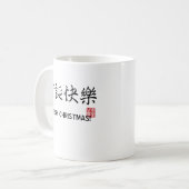 Gelukkig kerstfeest! koffiemok (Voorkant links)