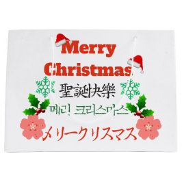Gelukkig kerstfeest large cadeautasje