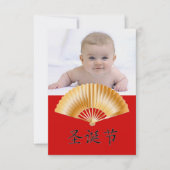 Gelukkig Kerstfeest met Golden Fan Kaart (Voorkant)