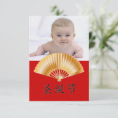 Gelukkig Kerstfeest met Golden Fan Kaart (Staand voorkant)