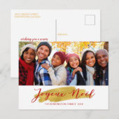 Gelukkig Kerstmis Goud Folie Swash Kerst Foto Feestdagenkaart (Voorkant / Achterkant)