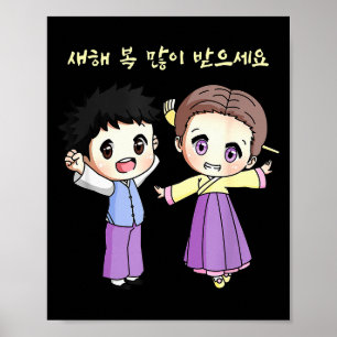 Gelukkig Koreaans Maan Nieuwjaar Anime Jongen Meis Poster
