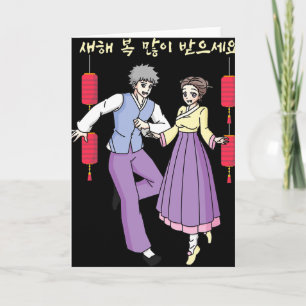 Gelukkig Koreaans Maan Nieuwjaar Anime Meisje Jong Kaart
