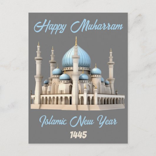 Gelukkig Muharram Islamitisch Nieuwjaar Briefkaart (Voorkant)