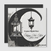 Gelukkig Nieuw Hijrah-jaar 1446 (Voorkant / Achterkant)