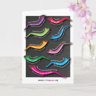 Gelukkig Nieuw Jaar portretkaart  Kaart