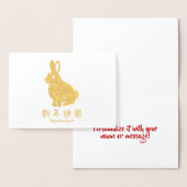 Gelukkig Nieuw Jaar van de Konijnkaart Folie Kaarten (Display)