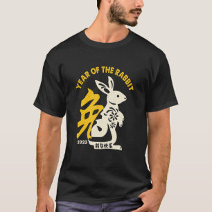 Gelukkig nieuw konijnenjaar 2023 in China T-shirt