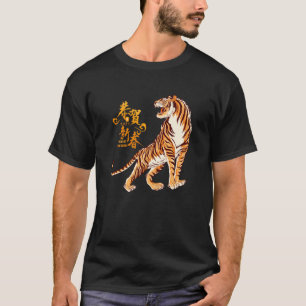 Gelukkig nieuwjaar 2022, het jaar van de tijger in t-shirt