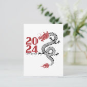 Gelukkig nieuwjaar 2024 briefkaart (Staand voorkant)