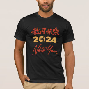 Gelukkig Nieuwjaar 2024 in Chinese karakters T-shirt