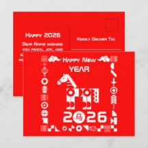 Gelukkig nieuwjaar 2026