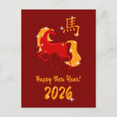 Gelukkig Nieuwjaar 2026 Fire Horse Chinese Zodiac Feestdagenkaart (Voorkant)