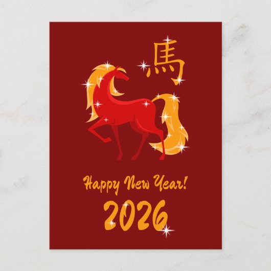 Gelukkig Nieuwjaar 2026 Fire Horse Chinese Zodiac Feestdagenkaart (Voorkant)