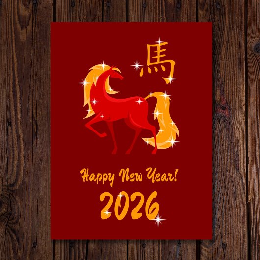 Gelukkig Nieuwjaar 2026 Fire Horse Chinese Zodiac Feestdagenkaart