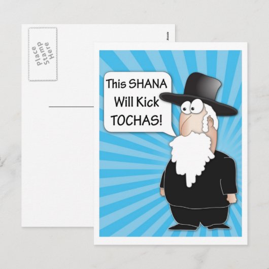 Gelukkig Nieuwjaar Ansichtkaart - Grappige Joodse  Feestdagenkaart (Voorkant / Achterkant)