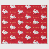 "Gelukkig Nieuwjaar" Chinees Zodiac konijn Cadeaupapier (Vlak)