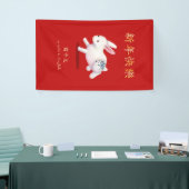 "Gelukkig Nieuwjaar" Chinees Zodiac Konijn Rood Spandoek (Beurs)