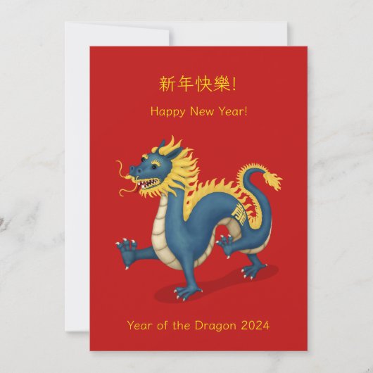 "Gelukkig Nieuwjaar" Chinese Zodiac Dragon Red (Voorkant)