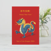 "Gelukkig Nieuwjaar" Chinese Zodiac Dragon Red (Staand voorkant)