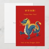 "Gelukkig Nieuwjaar" Chinese Zodiac Dragon Red (Voorkant / Achterkant)