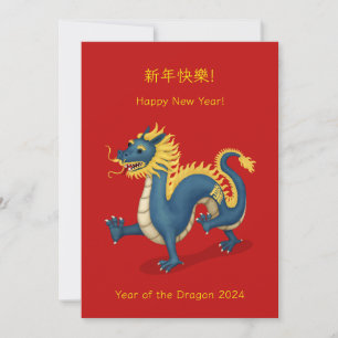 "Gelukkig Nieuwjaar" Chinese Zodiac Dragon Red