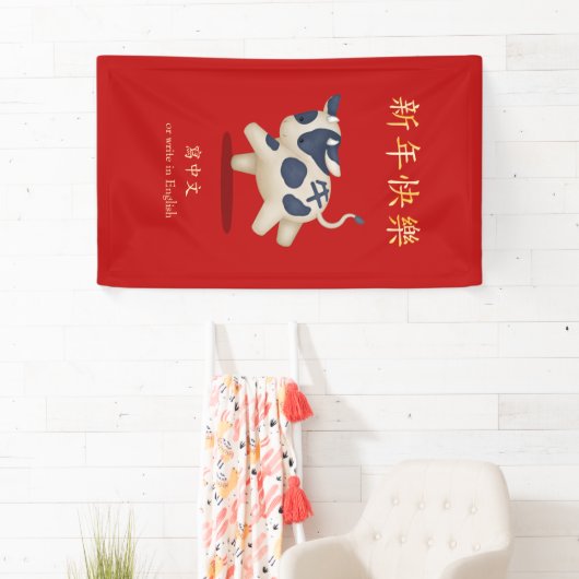 "Gelukkig Nieuwjaar" Chinese Zodiac Ox Rood Spandoek (Insitu)
