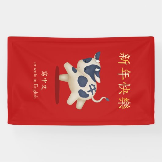 "Gelukkig Nieuwjaar" Chinese Zodiac Ox Rood Spandoek (Horizontaal)