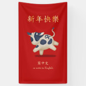 "Gelukkig Nieuwjaar" Chinese Zodiac Ox Rood Spandoek (Verticaal)