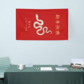 "Gelukkig Nieuwjaar" Chinese Zodiac Snake Custom R Spandoek (Beurs)