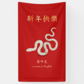 "Gelukkig Nieuwjaar" Chinese Zodiac Snake Custom R Spandoek (Verticaal)
